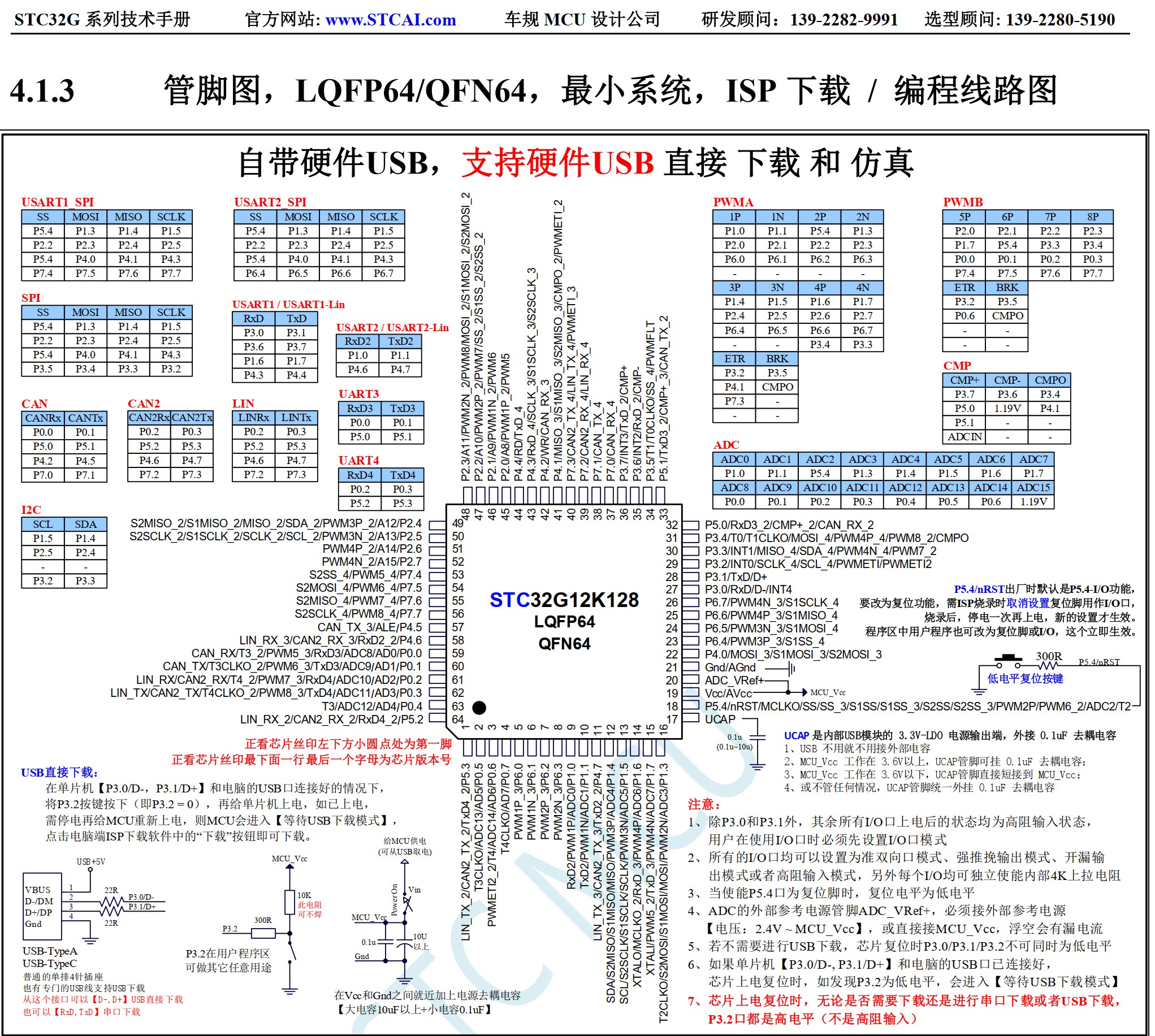截图202606071705249919.jpg
