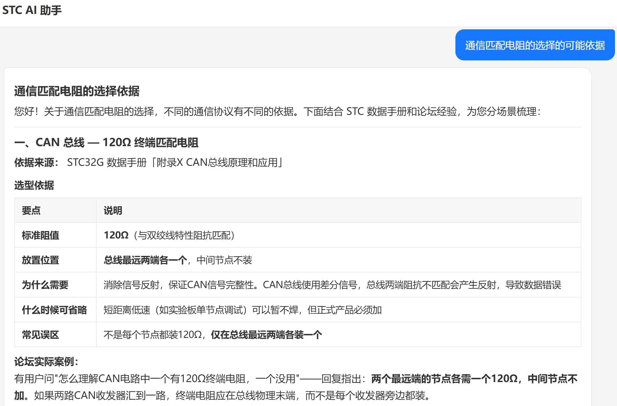 截图202606072020438367.jpg