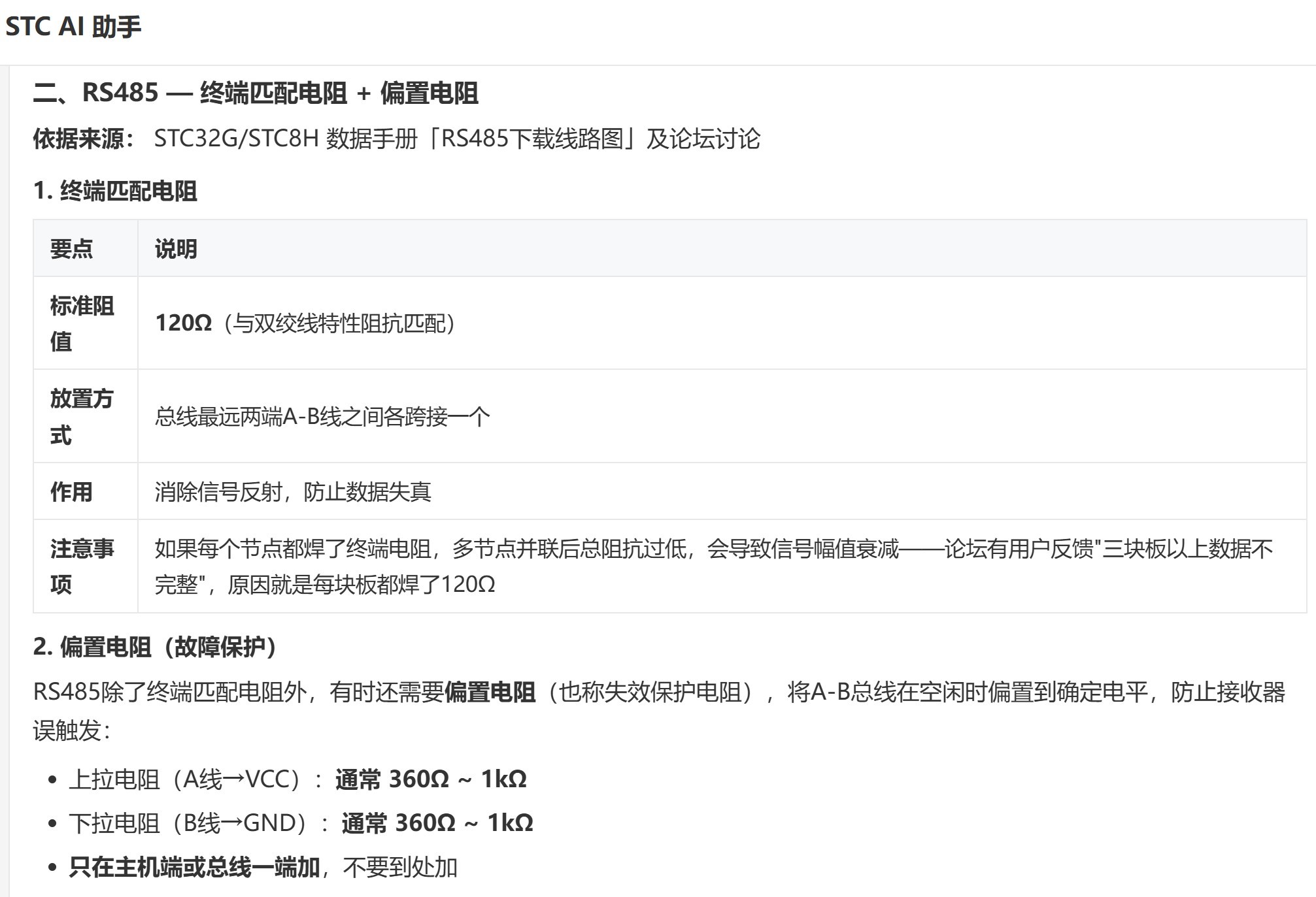 截图202606072020597186.jpg