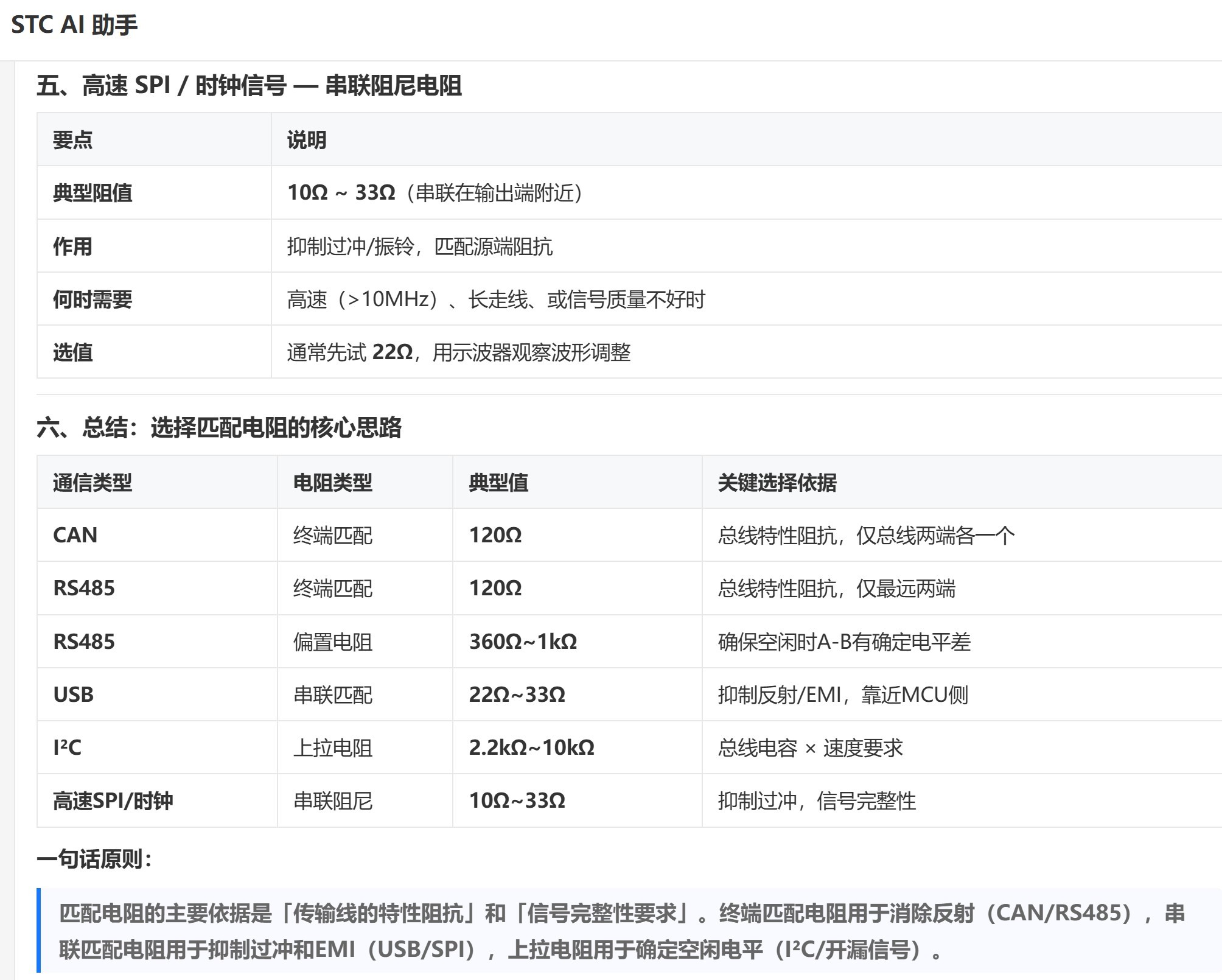截图202606072021334434.jpg
