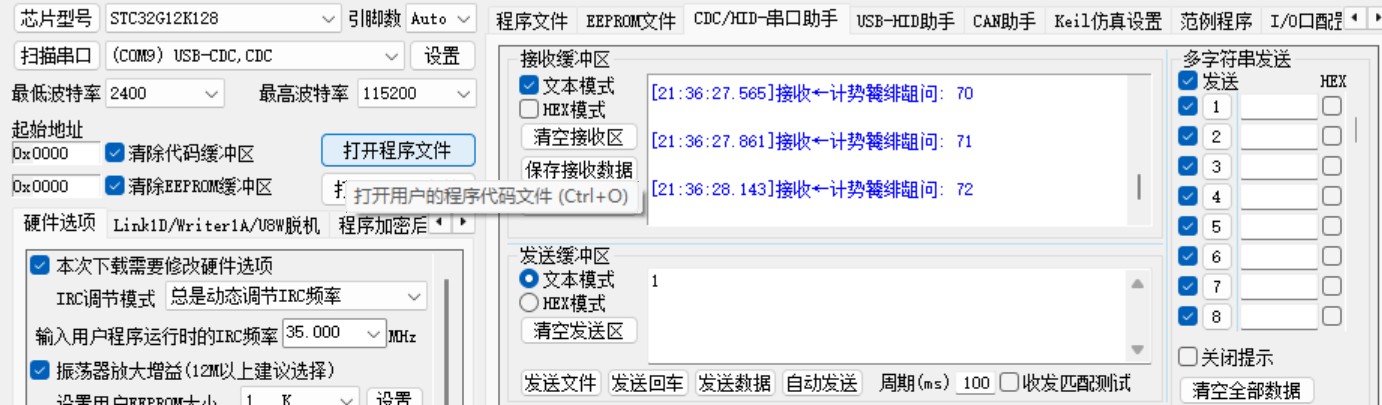 截图202606072144485487.jpg