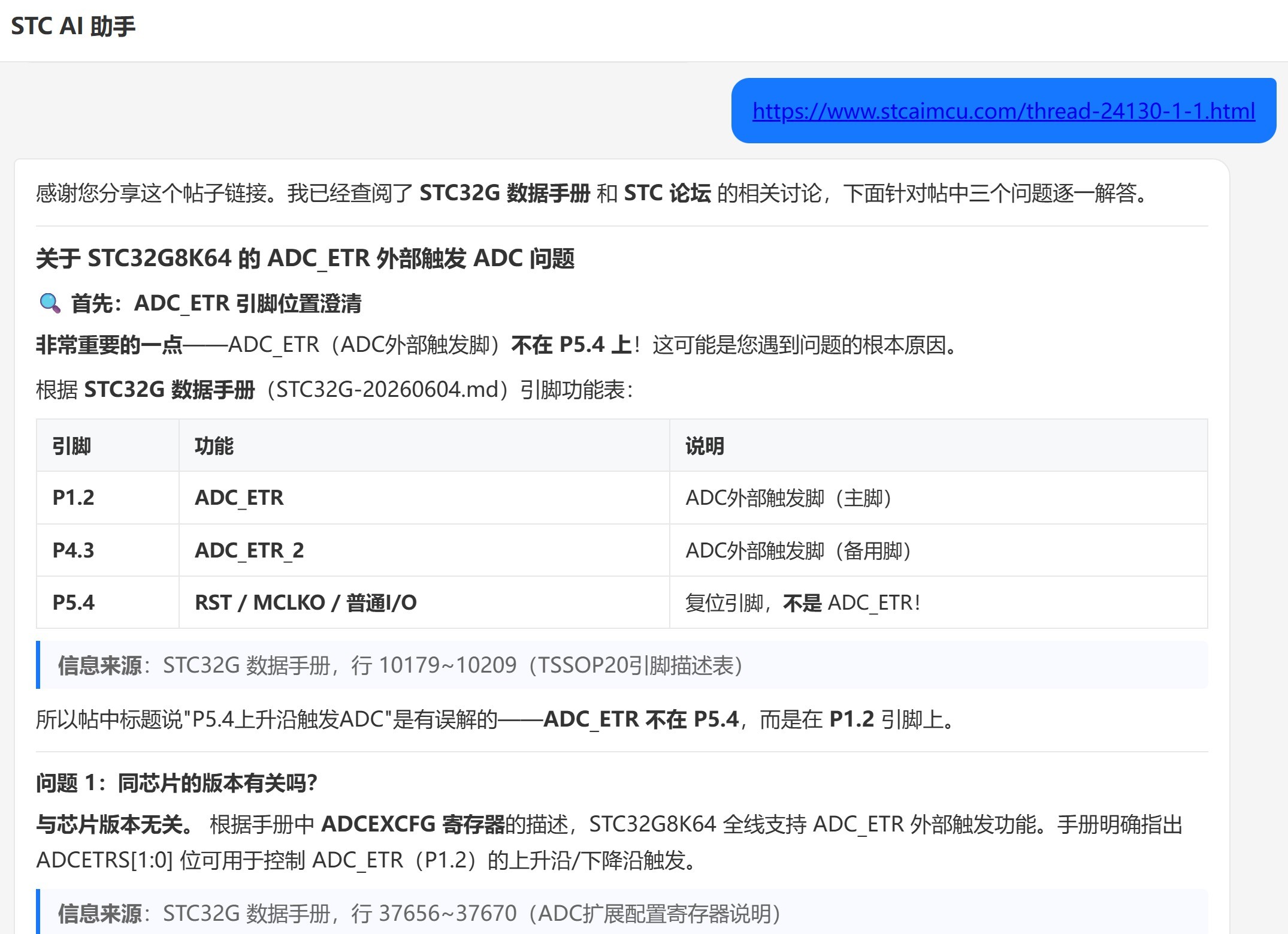 截图202606080859166070.jpg
