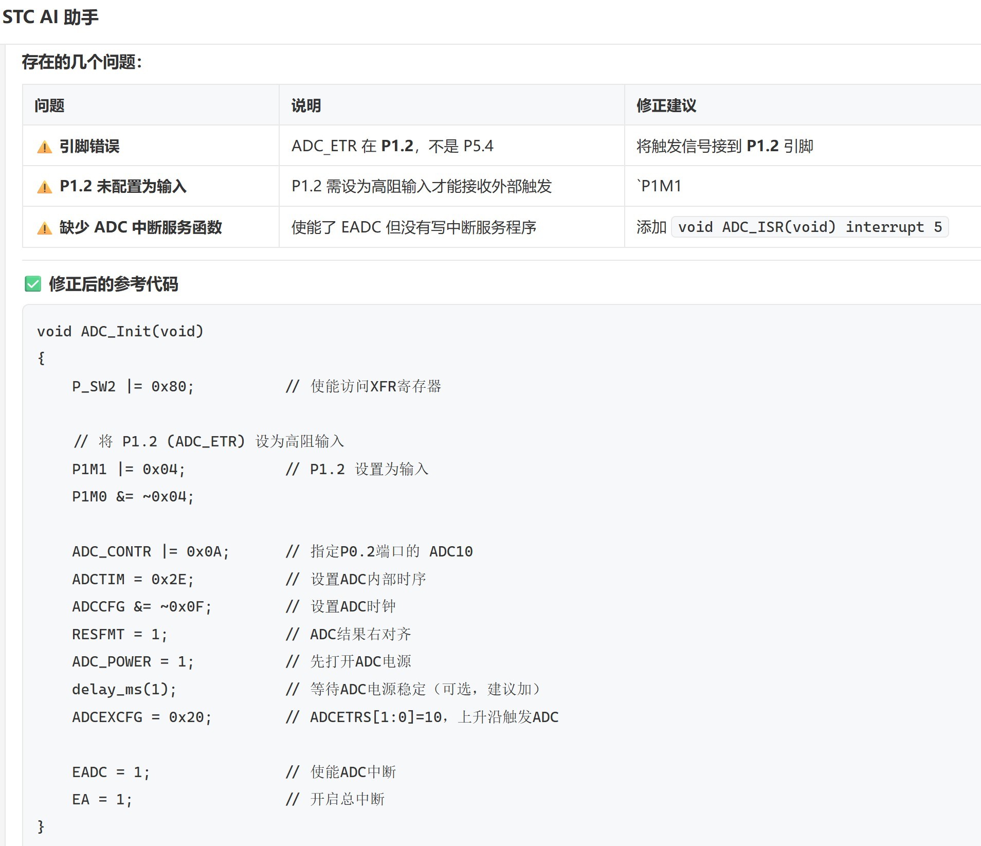 截图202606080859487387.jpg