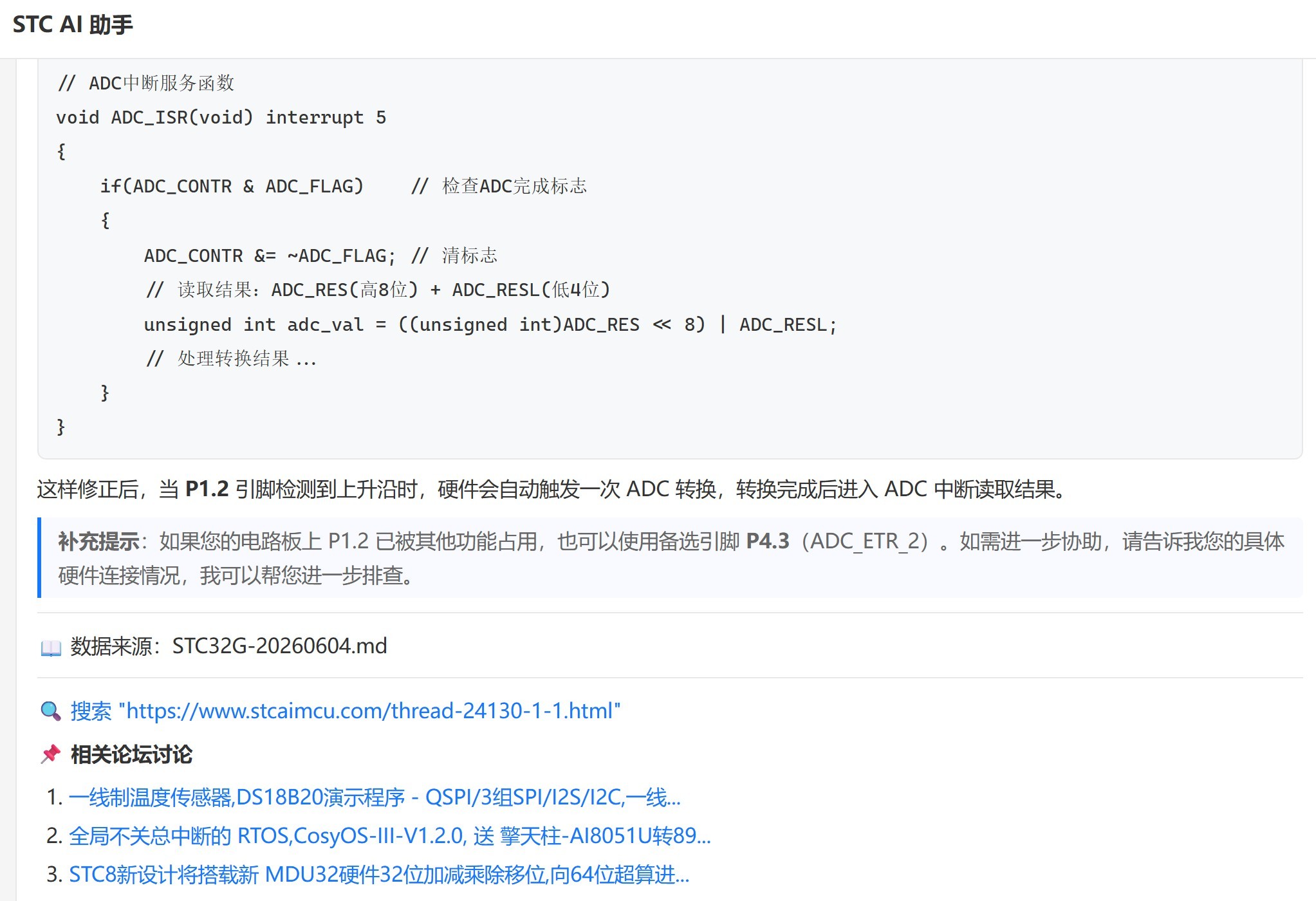 截图202606080900485432.jpg