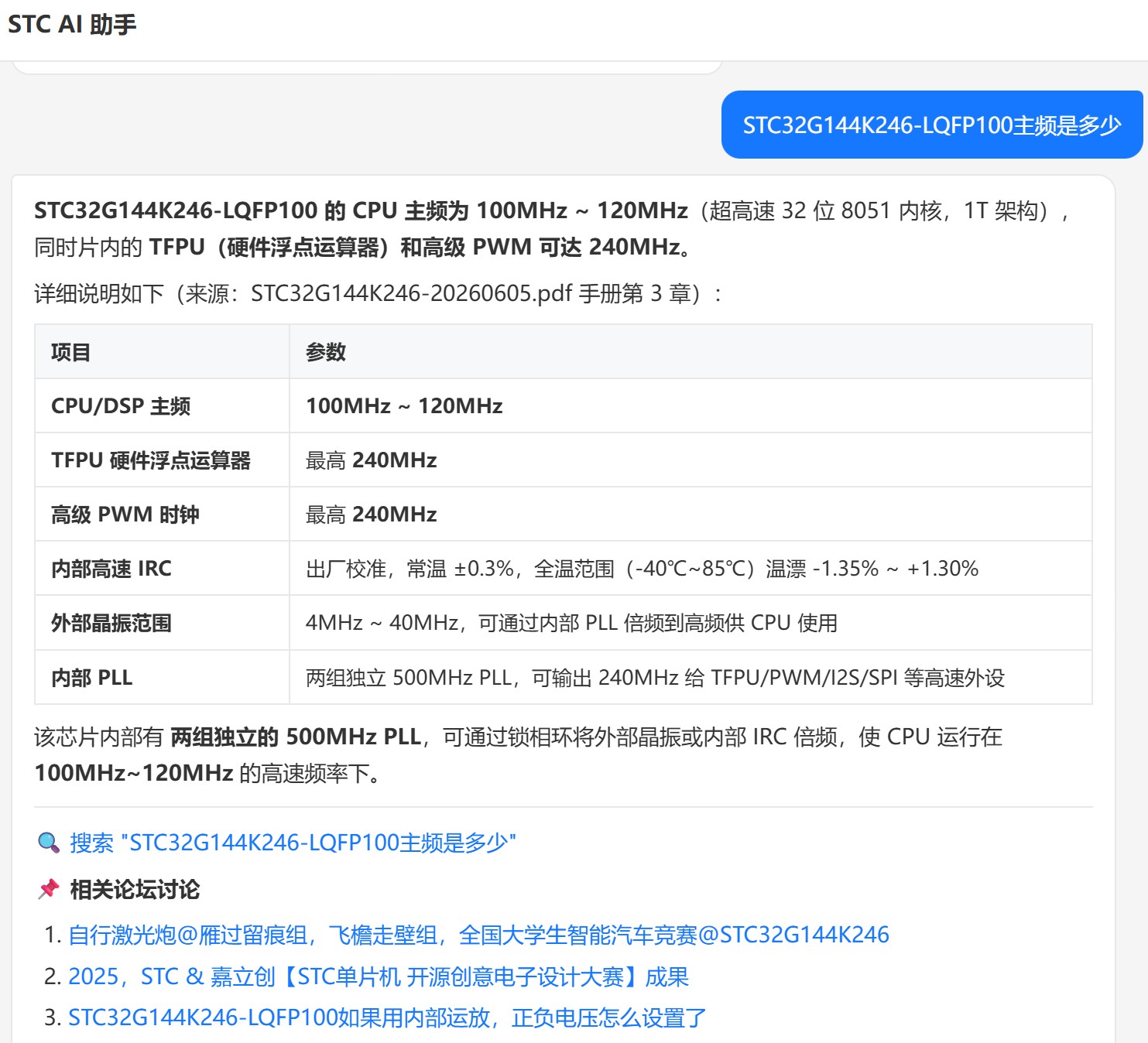 截图202606080907077942.jpg