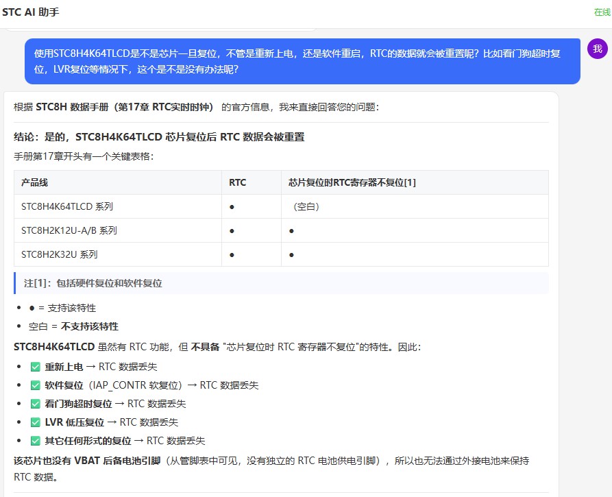截图202606080910185274.jpg