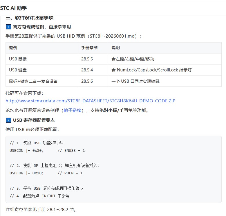 截图202606080910465901.jpg