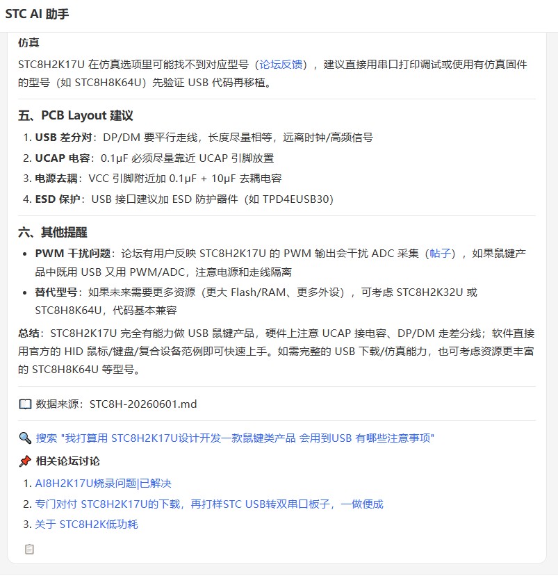 截图202606080911489901.jpg