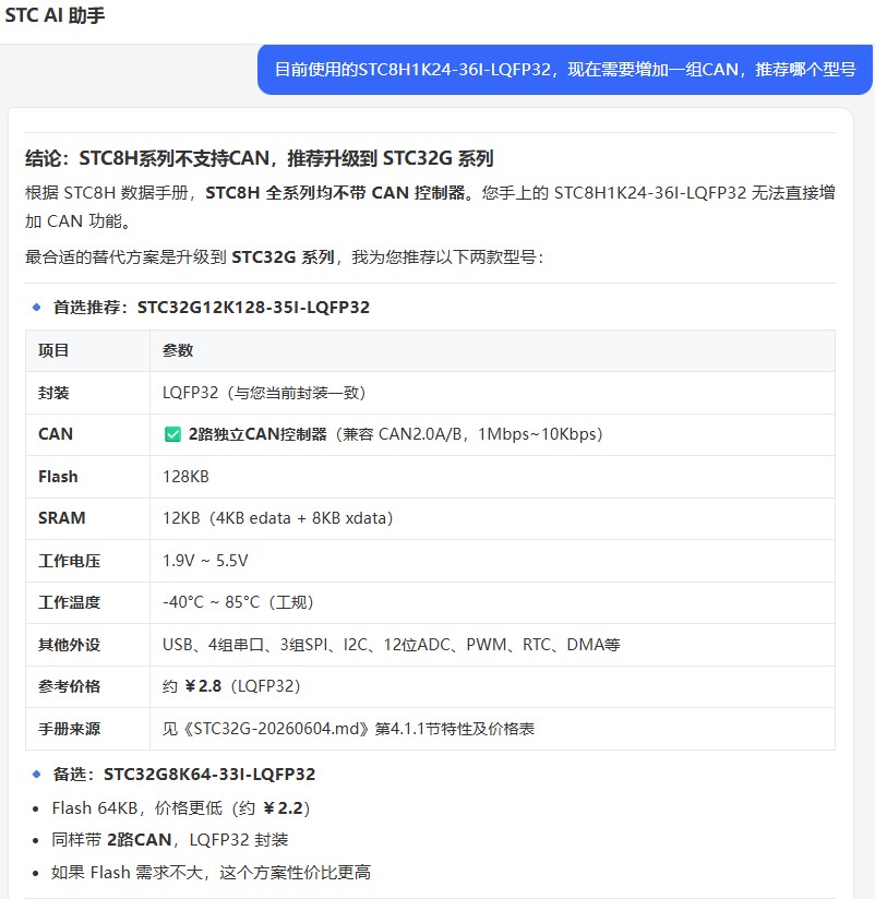 截图202606080913064723.jpg