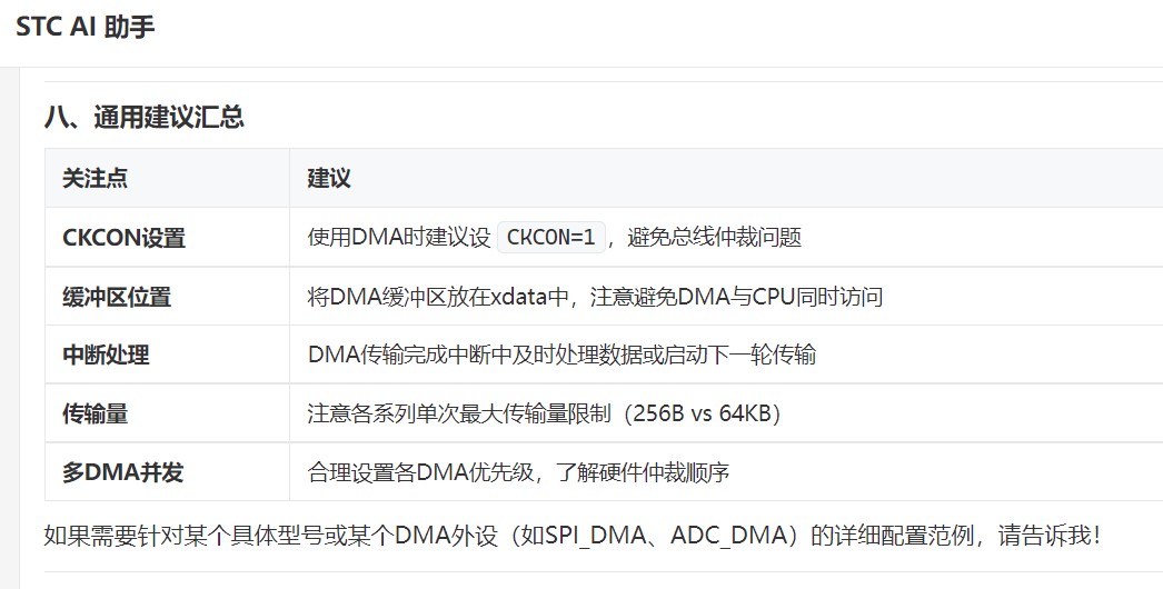 截图202606080935335928.jpg