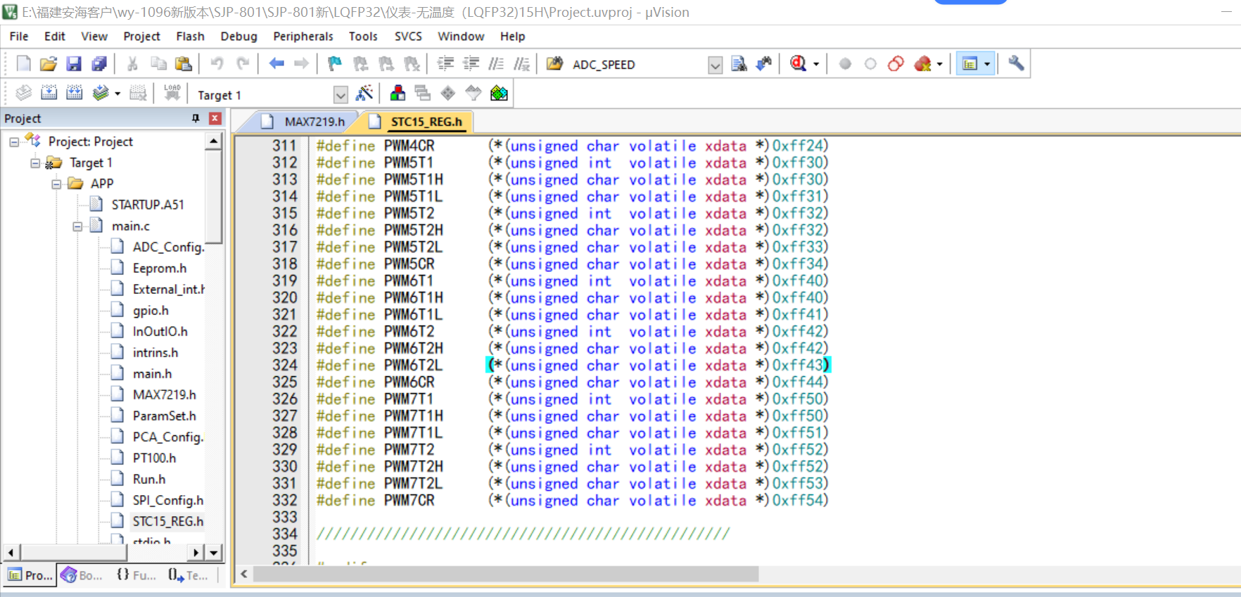 EPROM.png