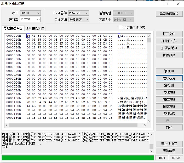 截图202606081310264535.jpg