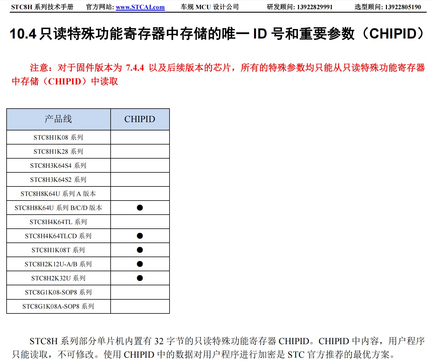 截图202606081819038377.jpg