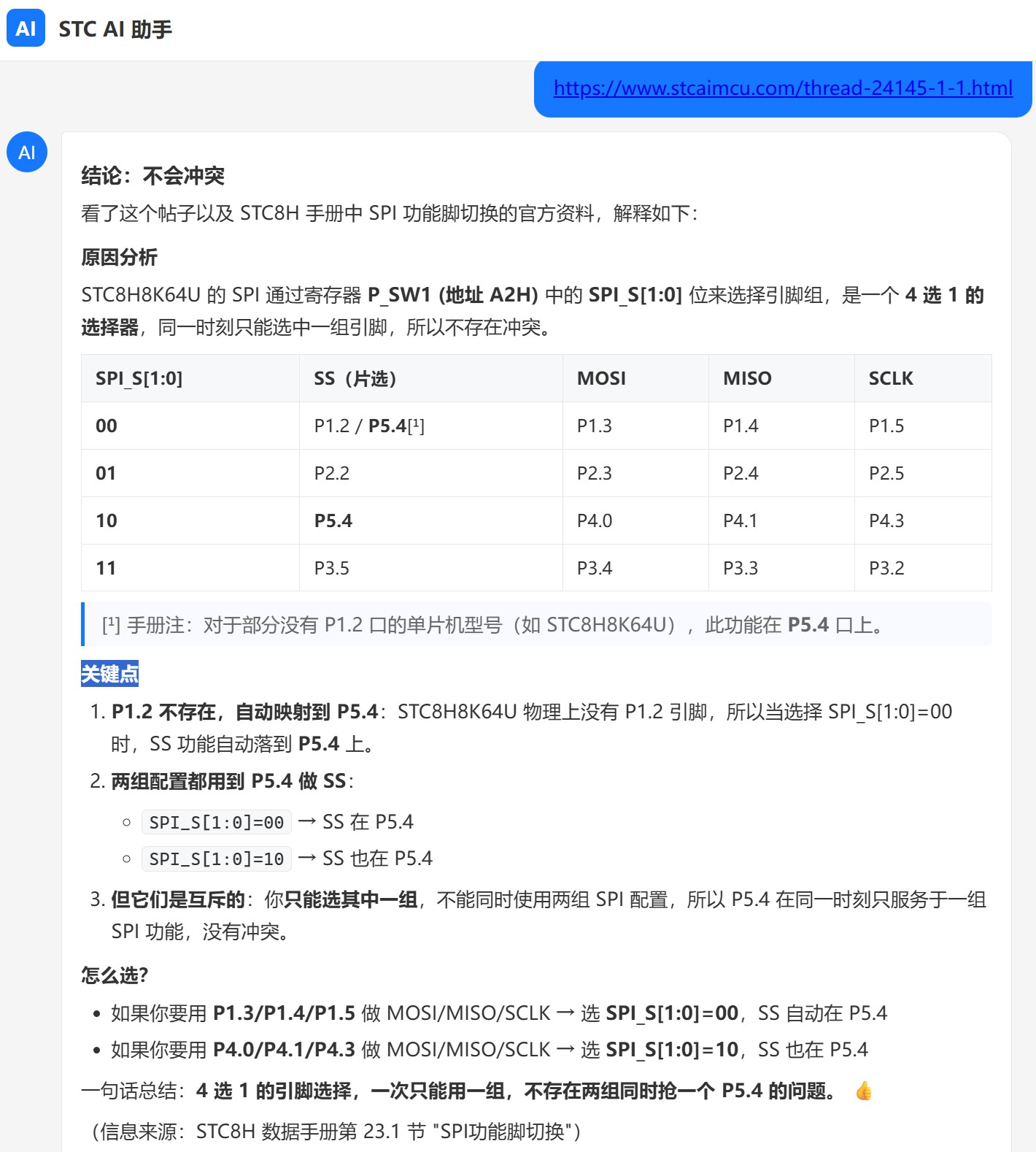 截图202606082200074959.jpg