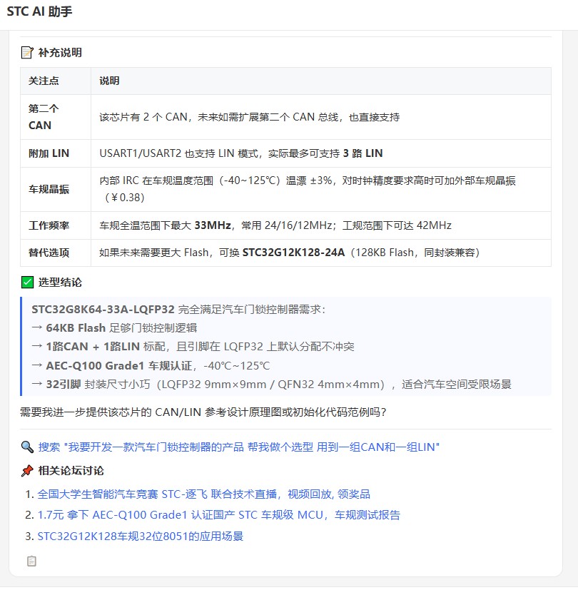 截图202606090904278144.jpg