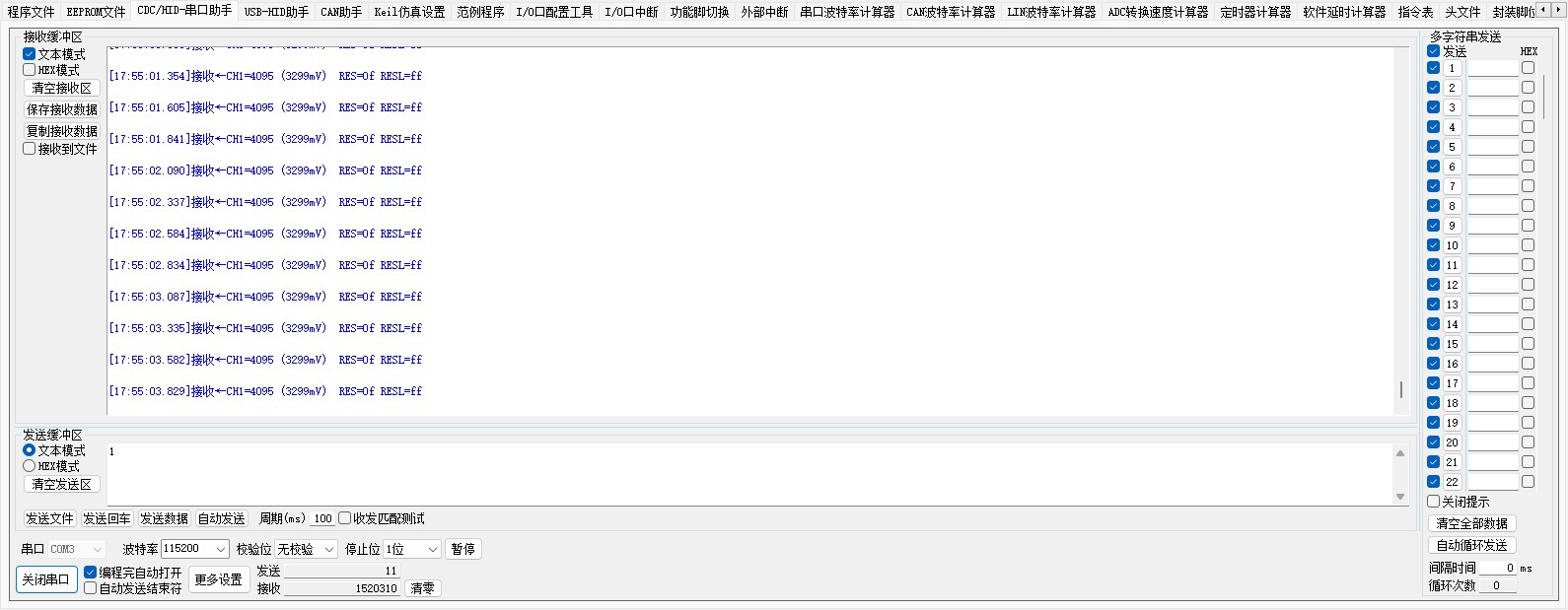 截图202606091755125925.jpg
