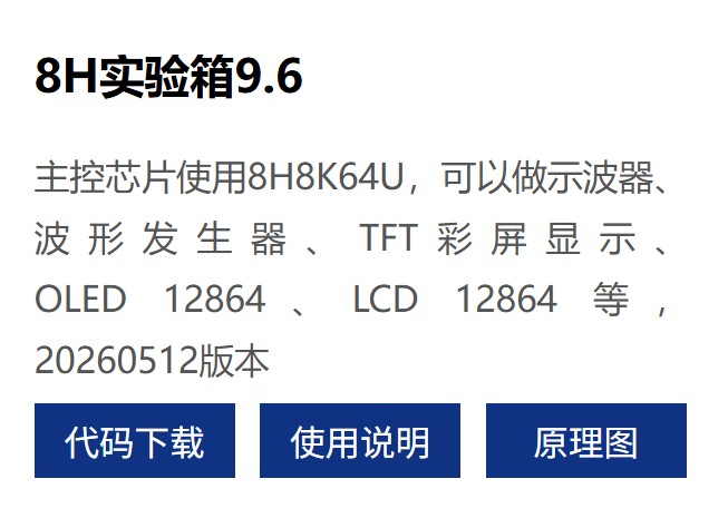 截图202606092016488147.jpg