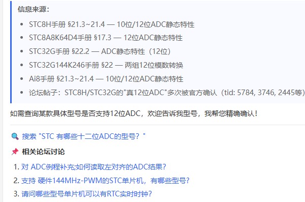 截图202606101100295341.jpg