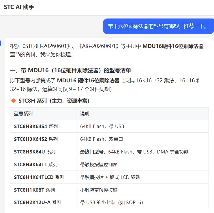 截图202606101103262398.jpg