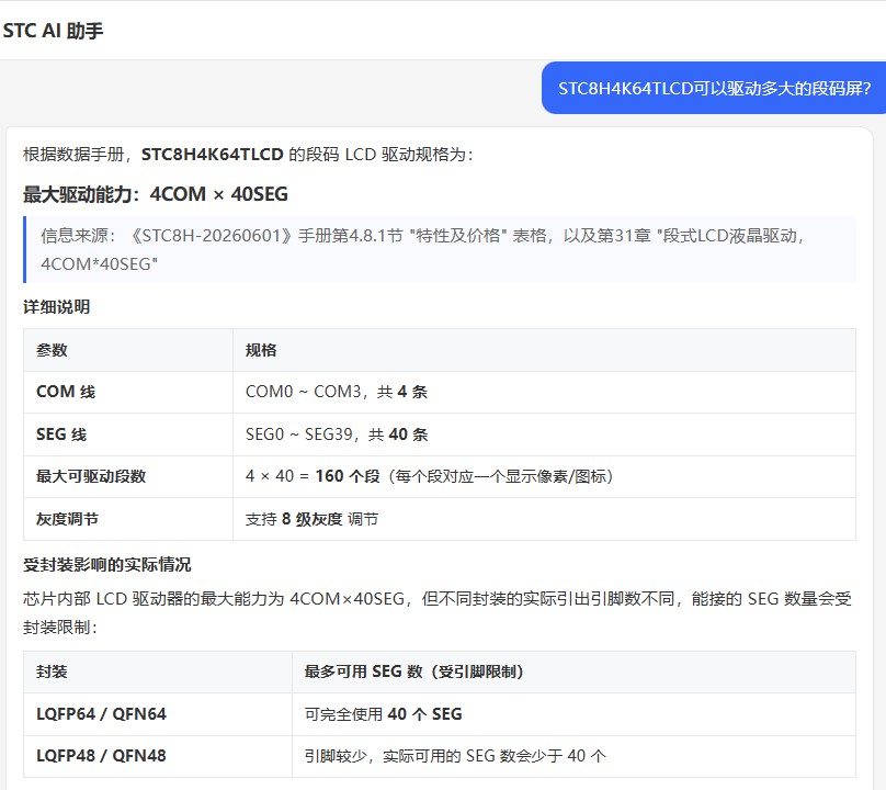 截图202606101108089178.jpg