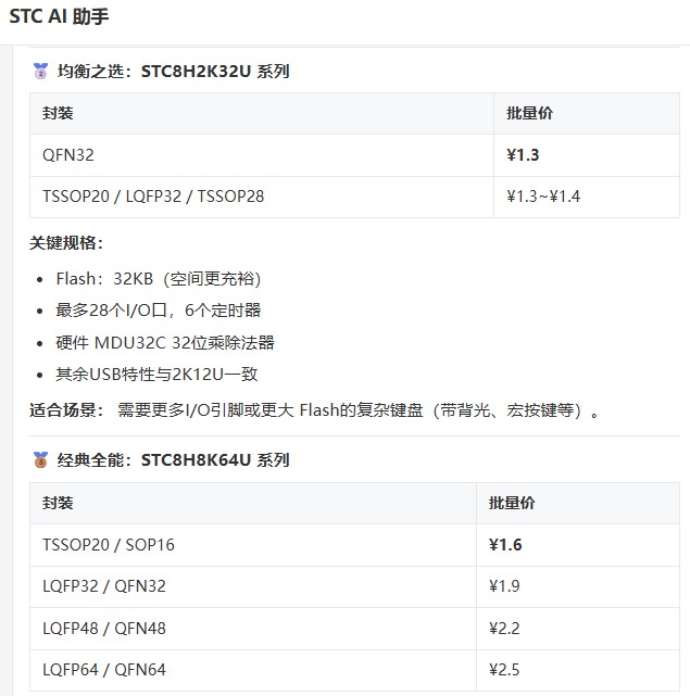 截图202606101111225242.jpg