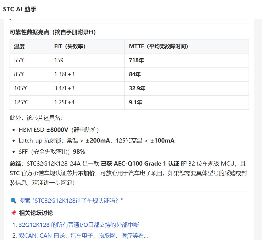 截图202606101117184850.jpg