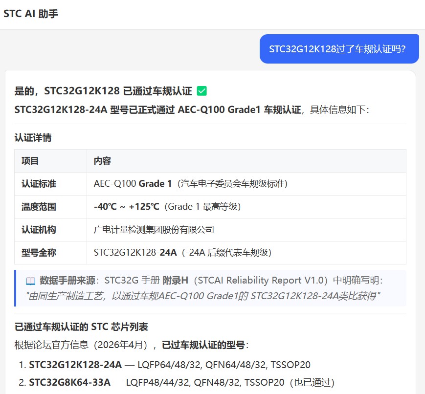 截图202606101117422891.jpg