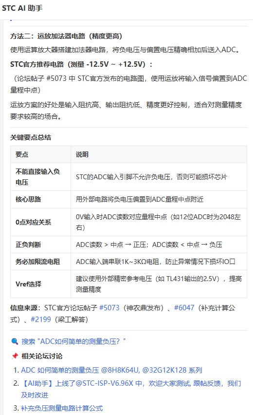 截图202606101446218249.jpg