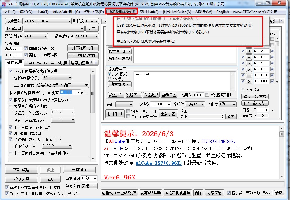 截图202606111023465217.jpg