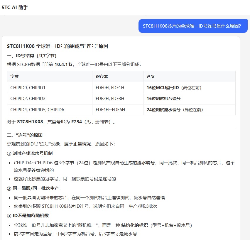 截图202606111110224174.jpg