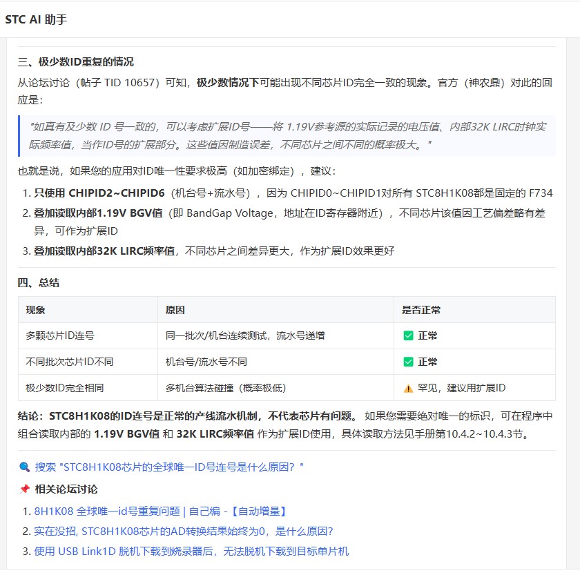 截图202606111110541008.jpg