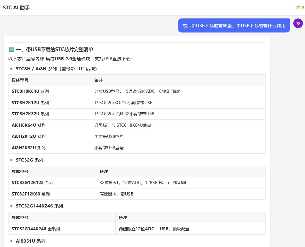 截图202606111141456158.jpg