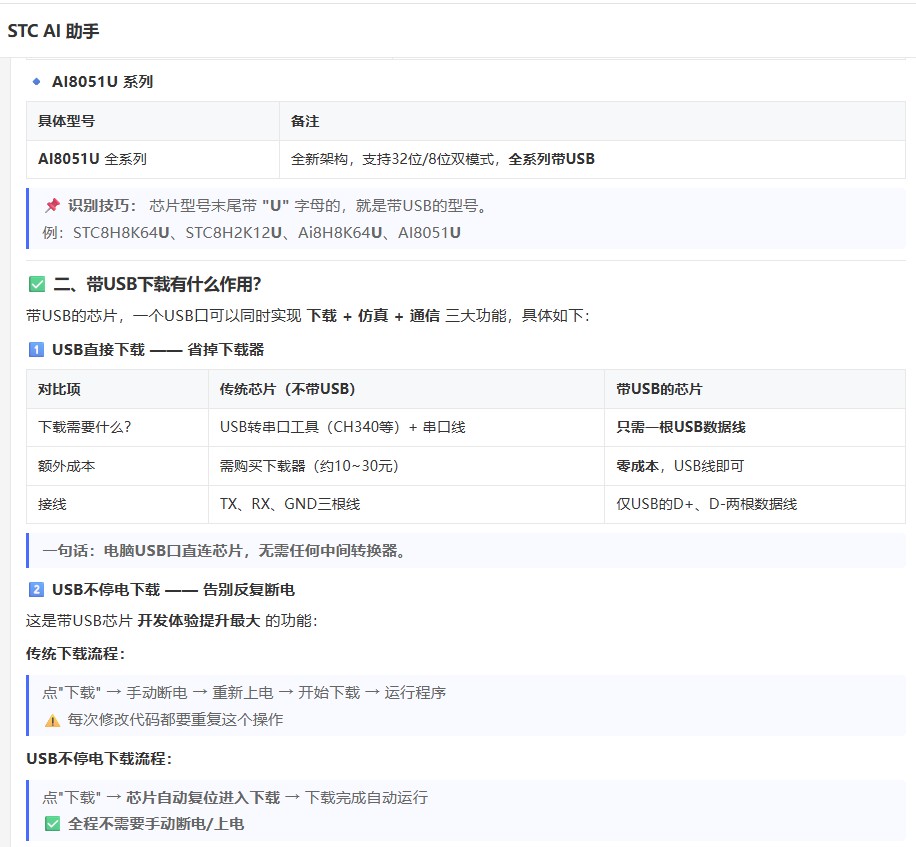 截图202606111142279587.jpg