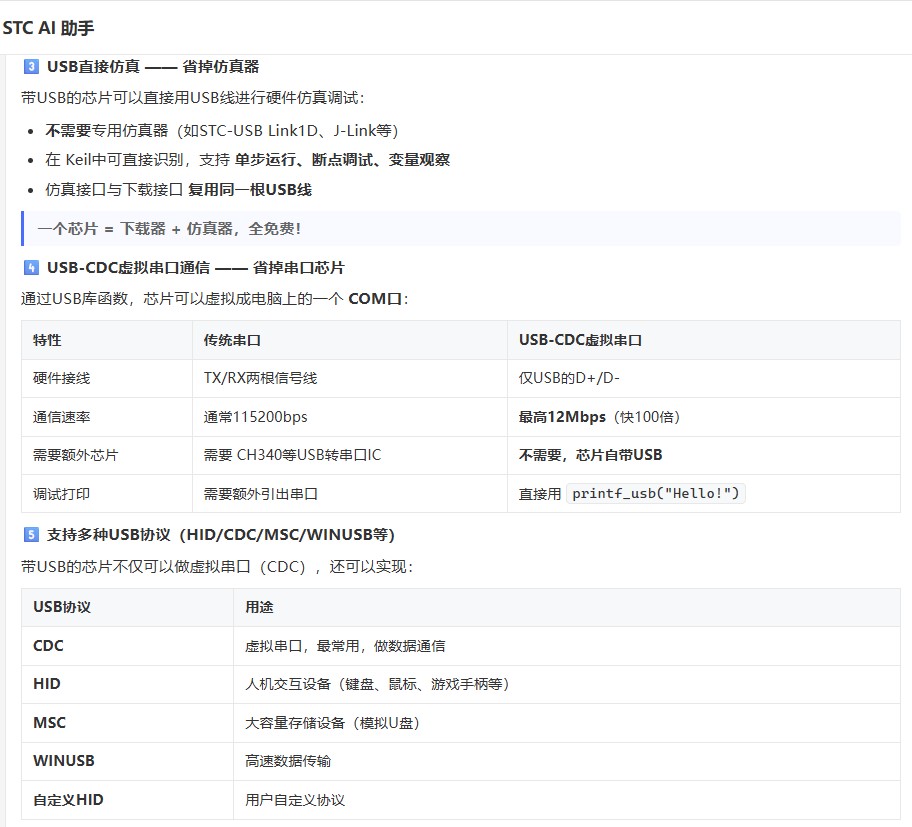 截图202606111142541651.jpg