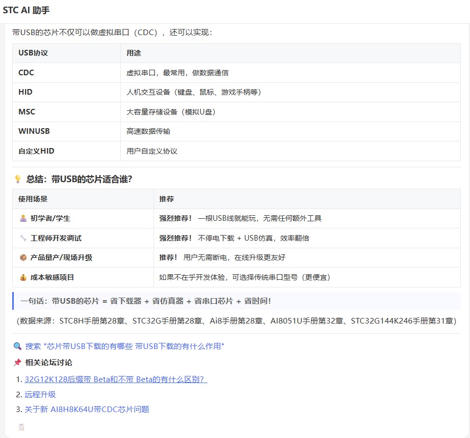 截图202606111143138602.jpg