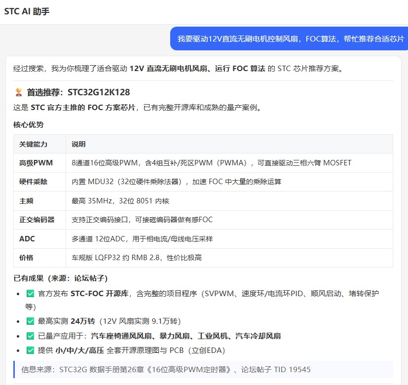 截图202606111322231138.jpg
