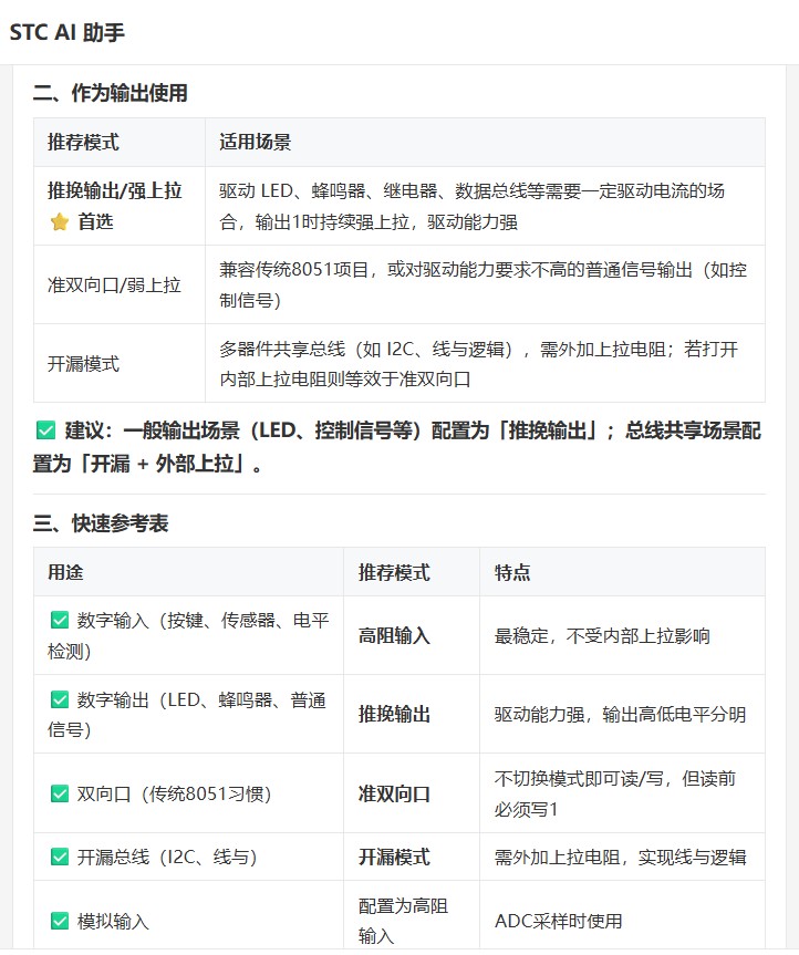 截图202606111348285068.jpg