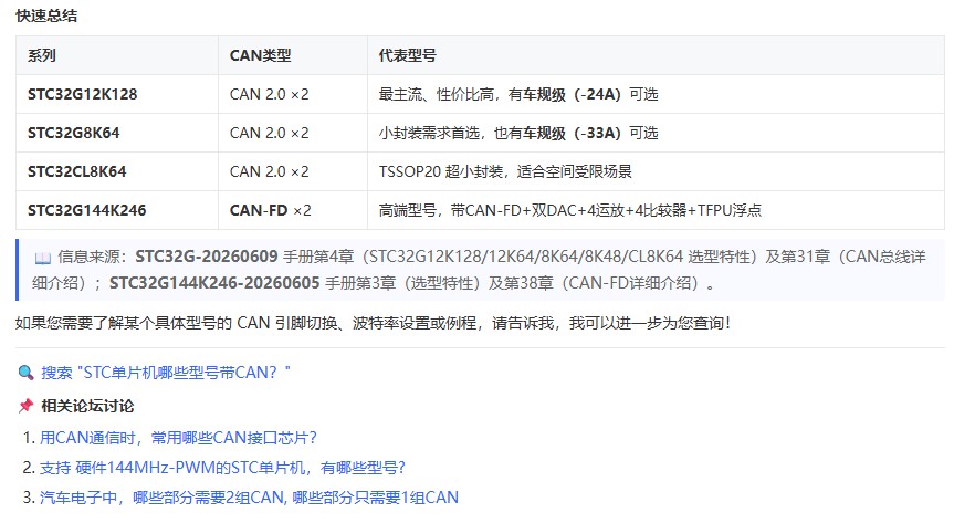 截图202606111400589427.jpg