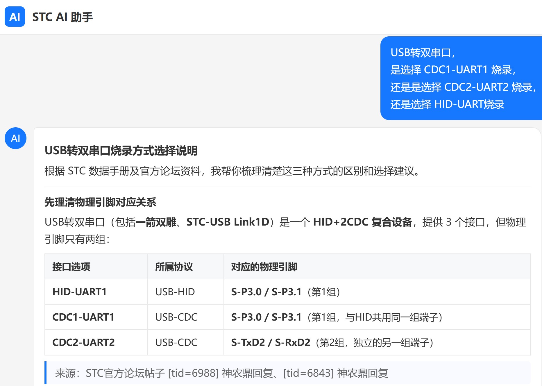 截图202606112223341439.jpg