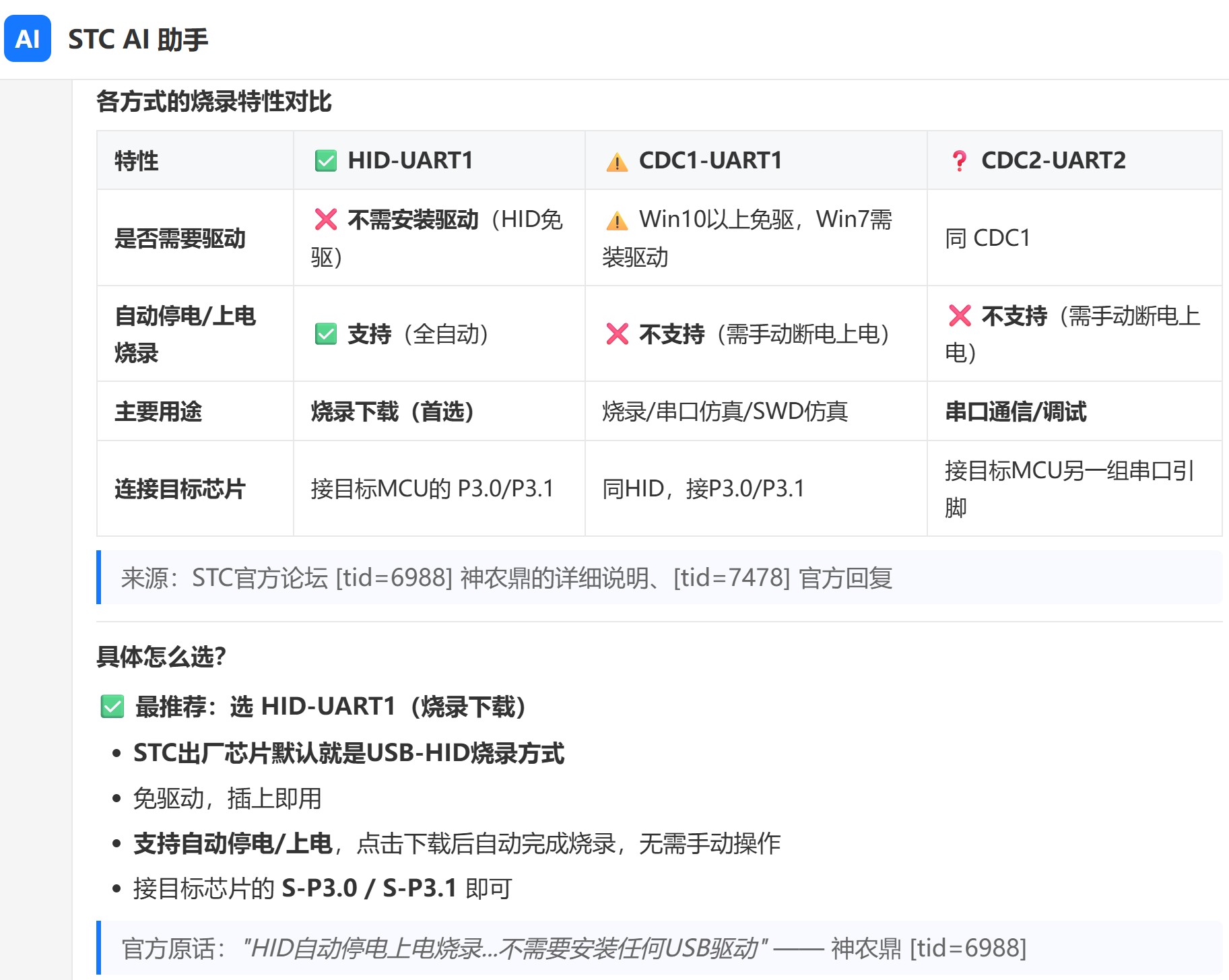 截图202606112224181221.jpg
