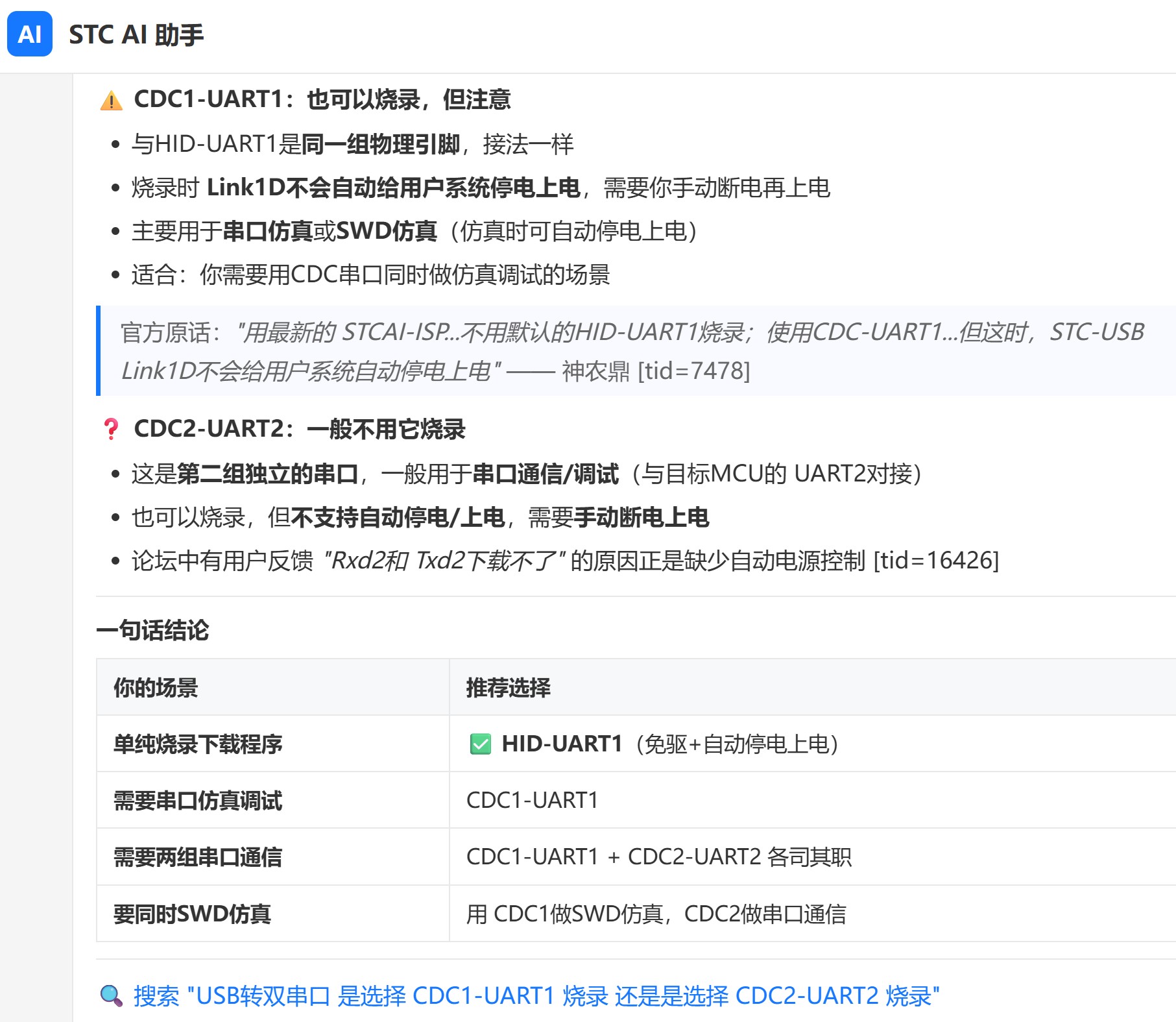 截图202606112224494015.jpg