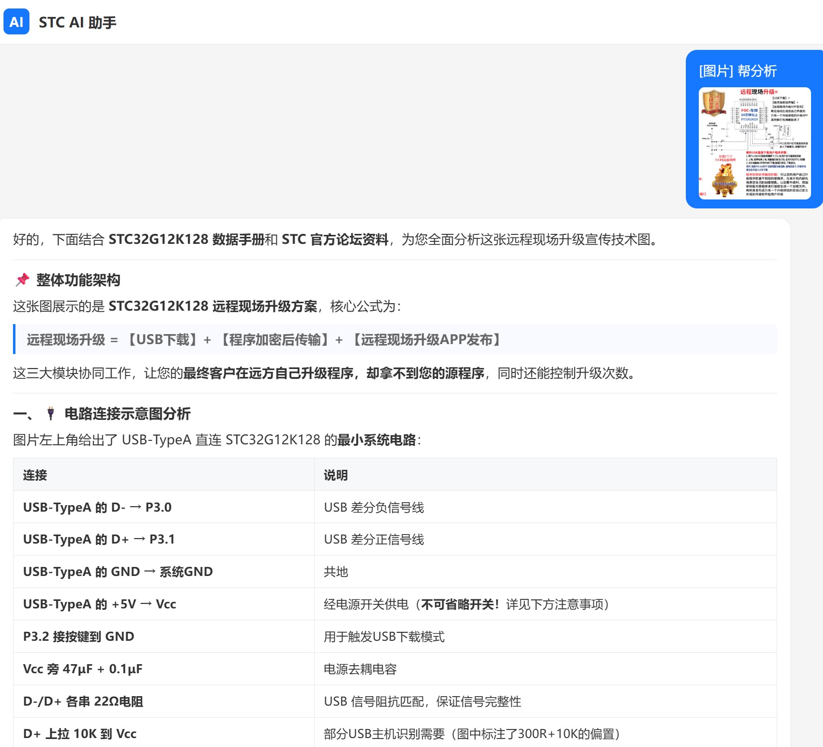 截图202606120857158893.jpg