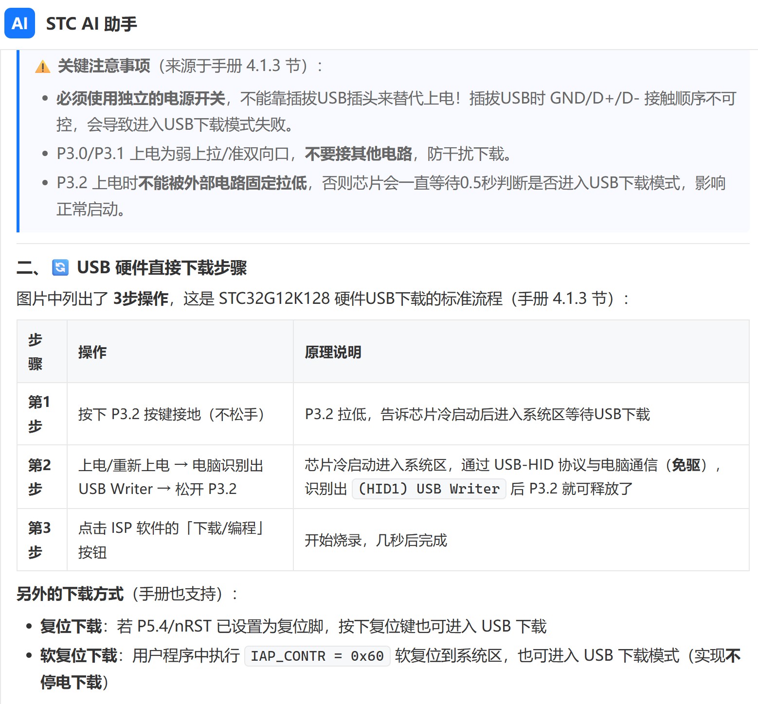 截图202606120858265476.jpg