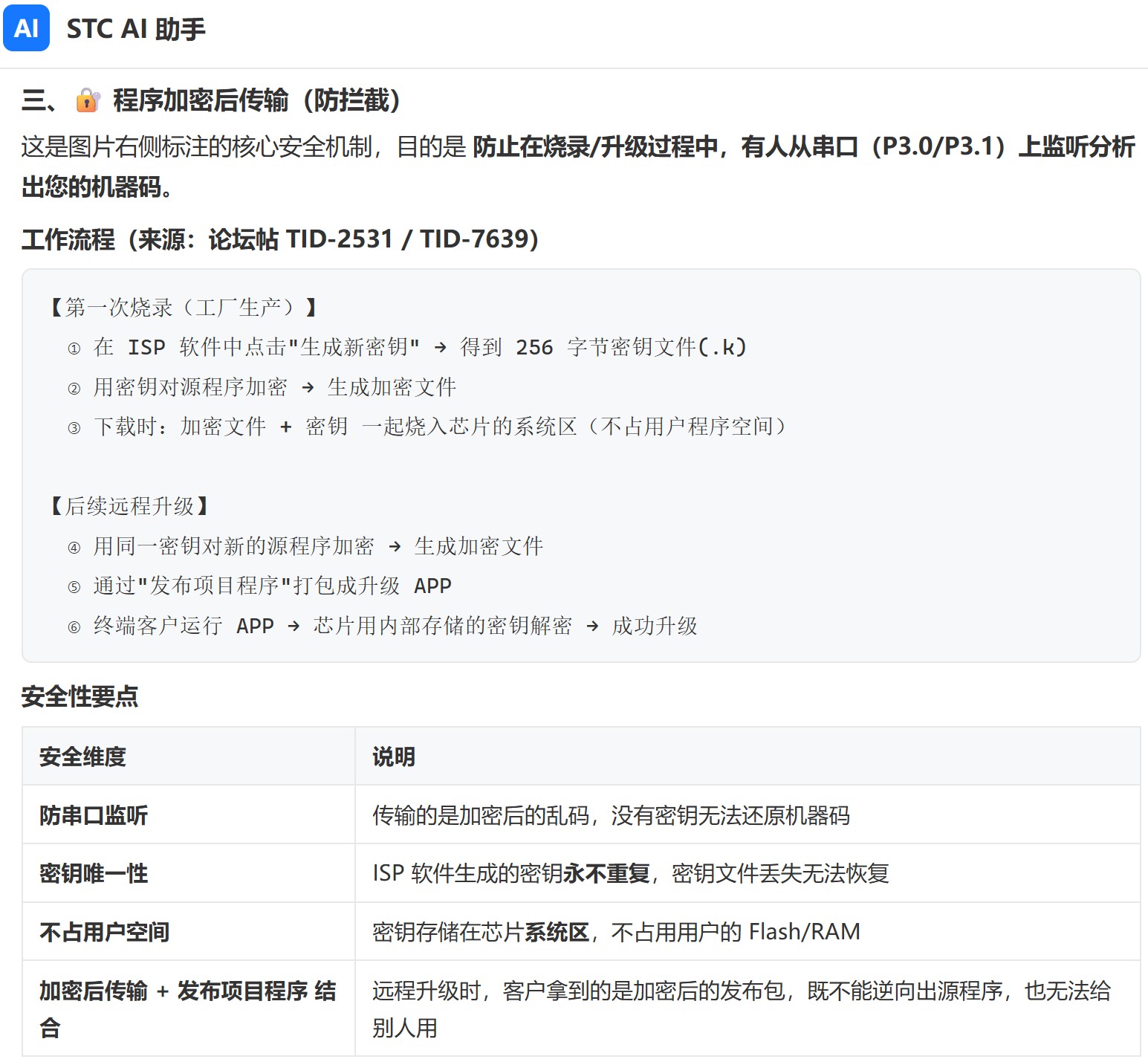 截图202606120859011440.jpg