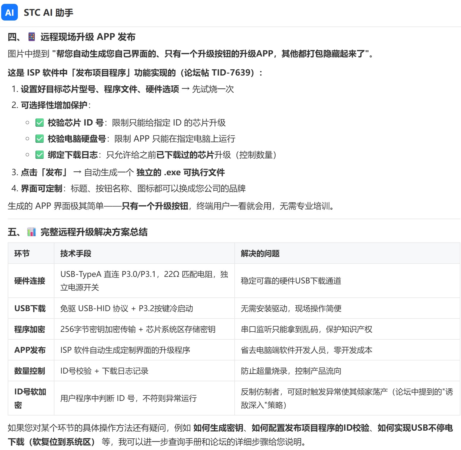 截图202606120900118213.jpg