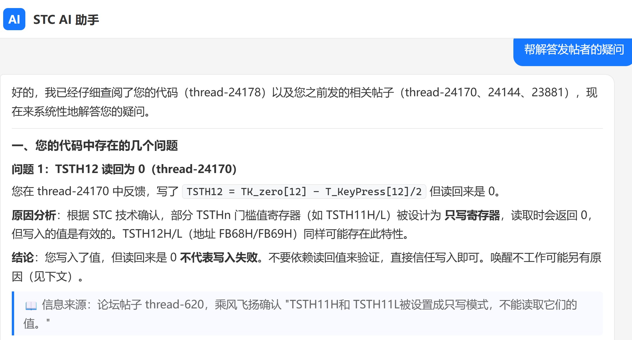 截图202606120922104730.jpg