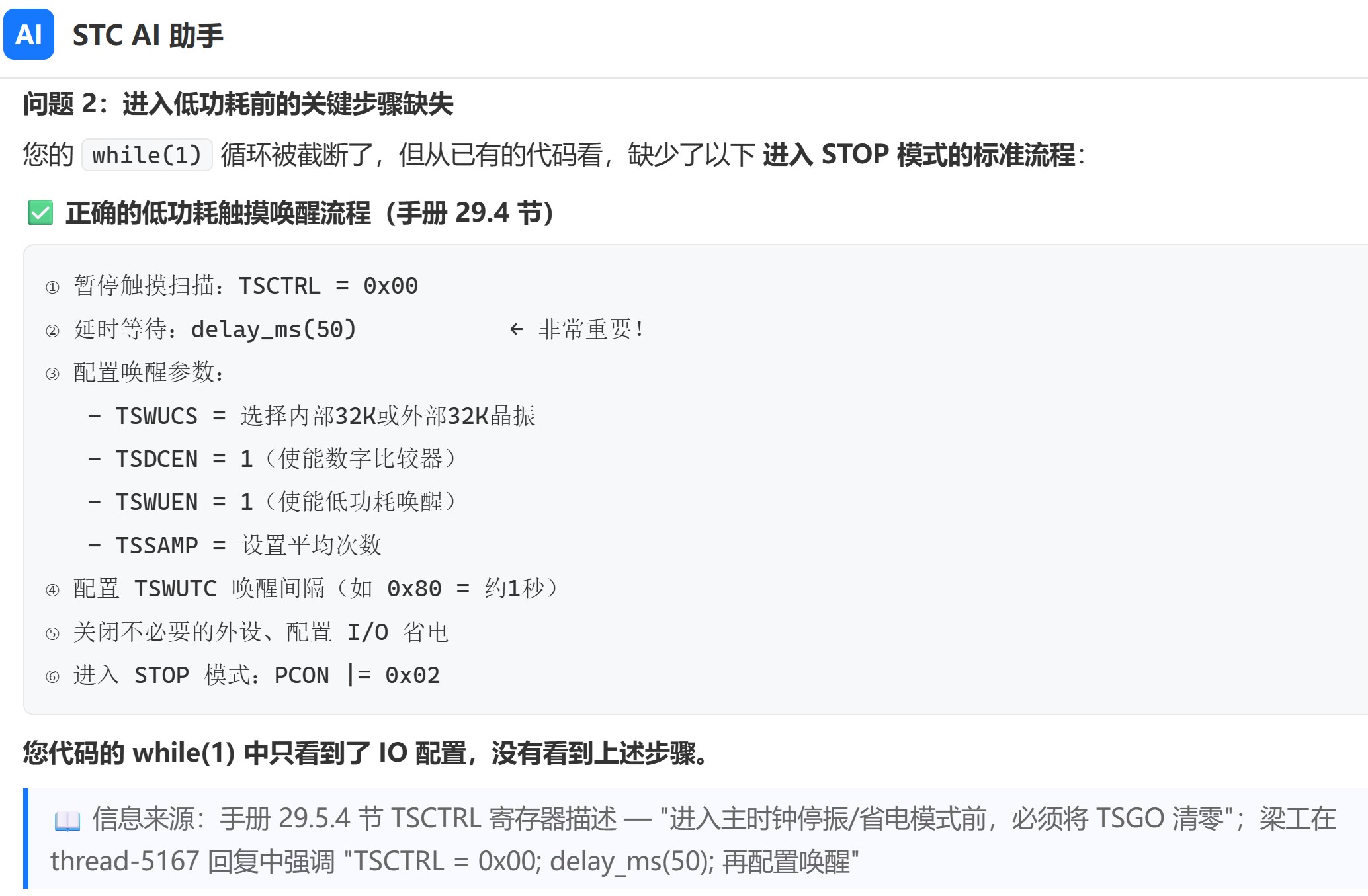 截图202606120922549575.jpg