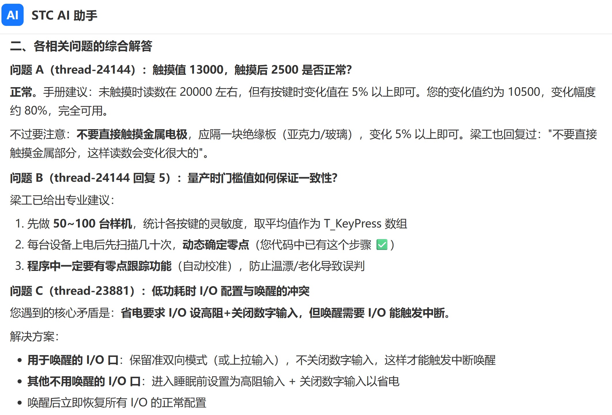 截图202606120925248106.jpg