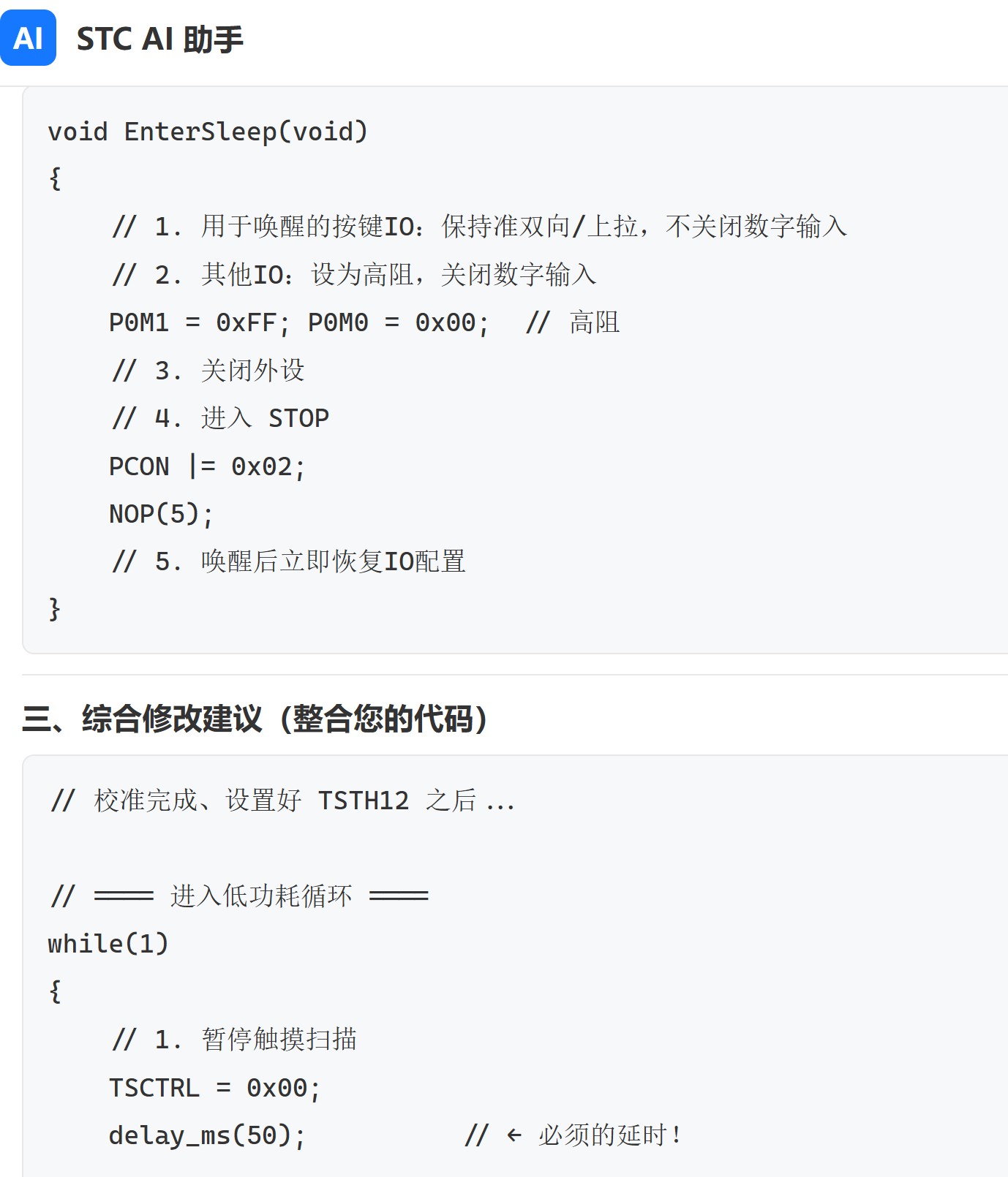 截图202606120925568308.jpg