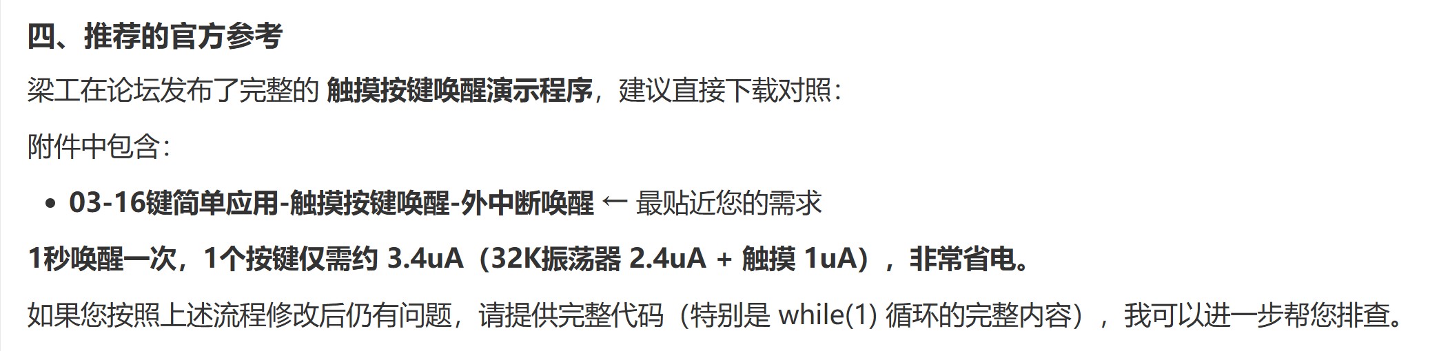 截图202606120927025525.jpg